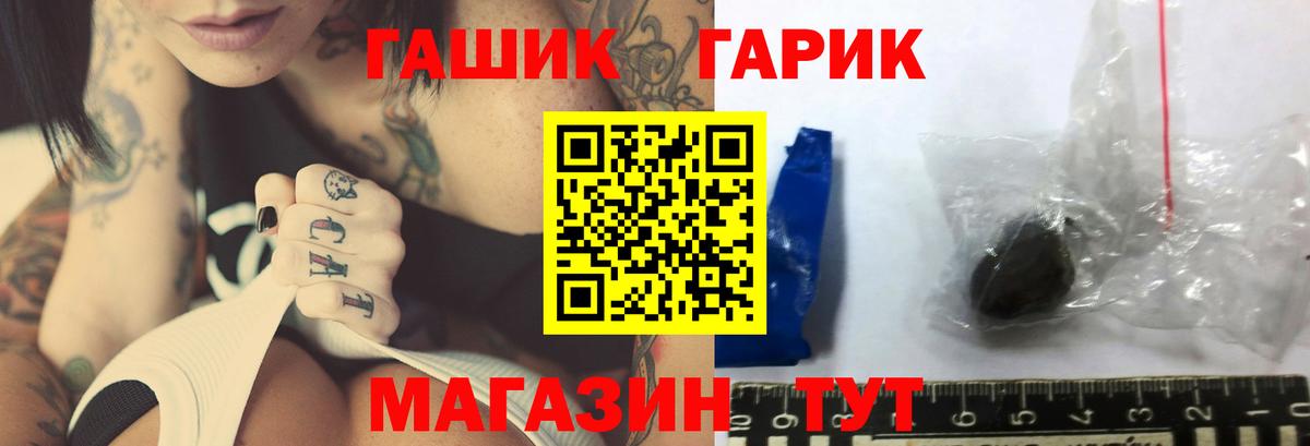Малгобек  ГАШ  Вход с VPN  где продают   ГАШИШ ice o lator  ГАШИШ Ice-O-Lator 