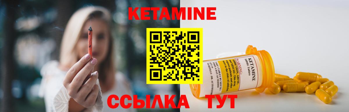 КЕТАМИН ketamine  Вход с VPN  дарк нет официальный сайт  Малгобек  hydra онион 