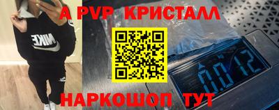 винт Бугуруслан