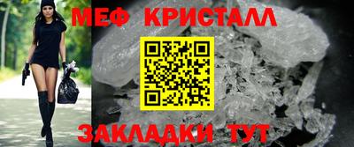 винт Бугуруслан