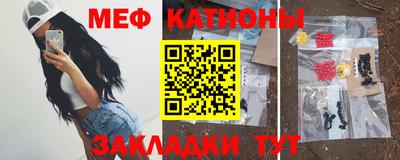 винт Бугуруслан