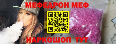 винт Бугуруслан
