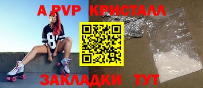 меф Бузулук