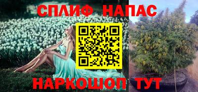 меф Бузулук