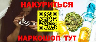 винт Бугуруслан