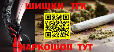 винт Бугуруслан