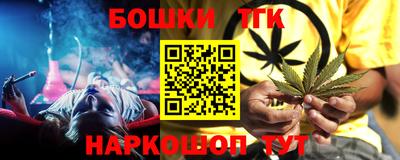 винт Бугуруслан