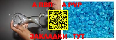 меф Бузулук