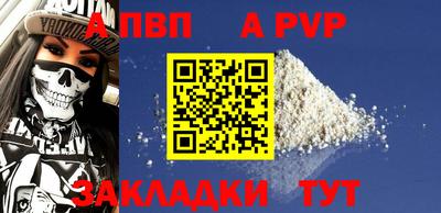 винт Бугуруслан