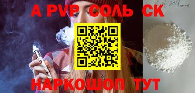 винт Бугуруслан