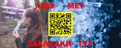 меф Бузулук