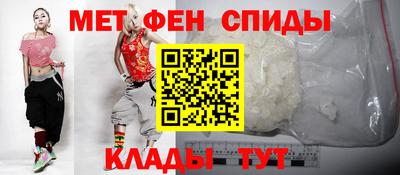 меф Бузулук