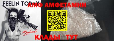 винт Бугуруслан
