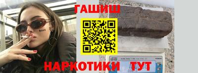 винт Бугуруслан