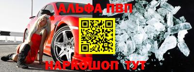 винт Бугуруслан