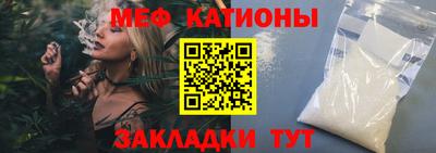 меф Бузулук