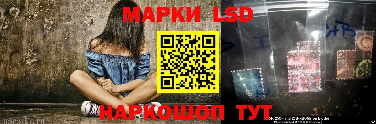 Лсд 25 экстази  Вход с VPN  Малгобек  LSD-25 экстази кислота 
