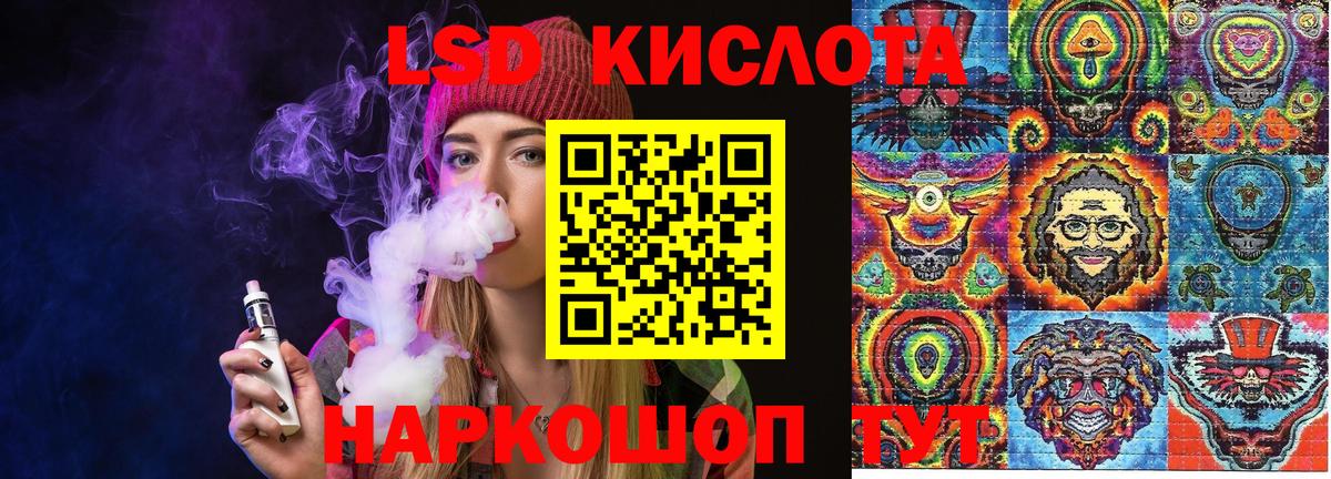 Малгобек  Наркотические марки  Марки 25I-NBOMe 1,5мг  Вход с VPN  даркнет сайт  Марки 25I-NBOMe 1,5мг 