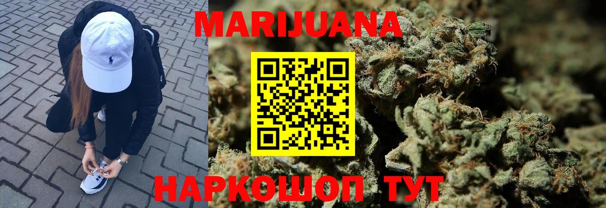 Марихуана VHQ Малгобек